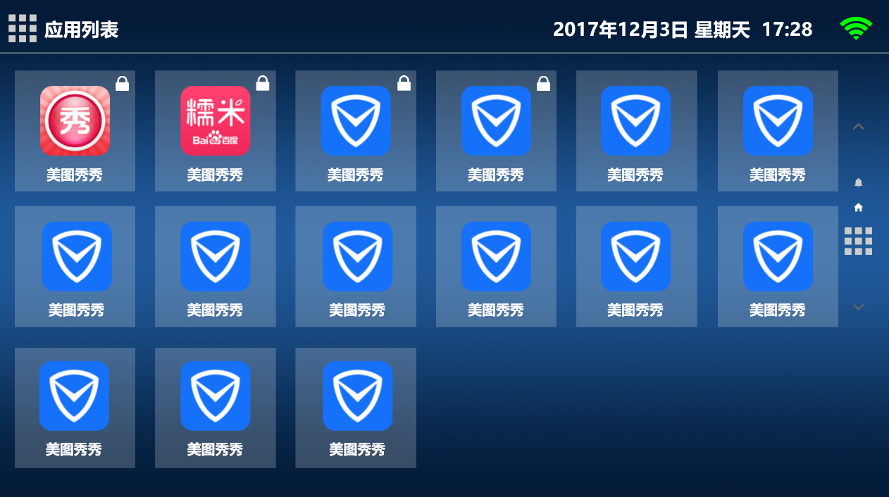 1512718685624606.png