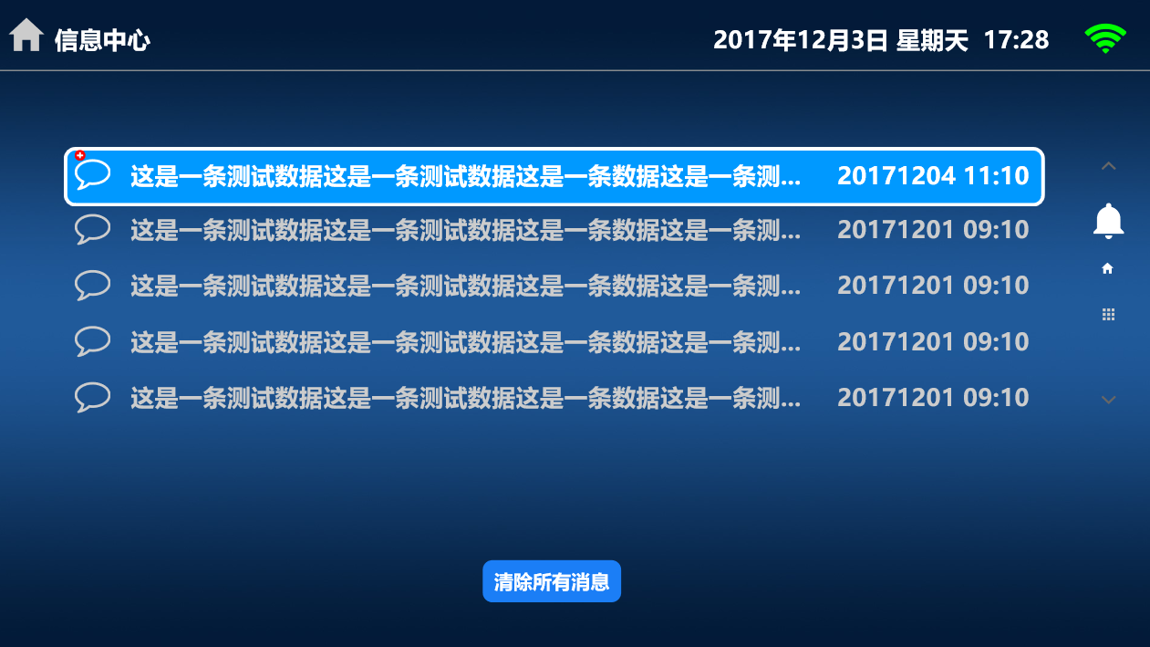 1512718753100892.png