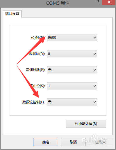 华为S5700交换机配置怎么端口镜像？