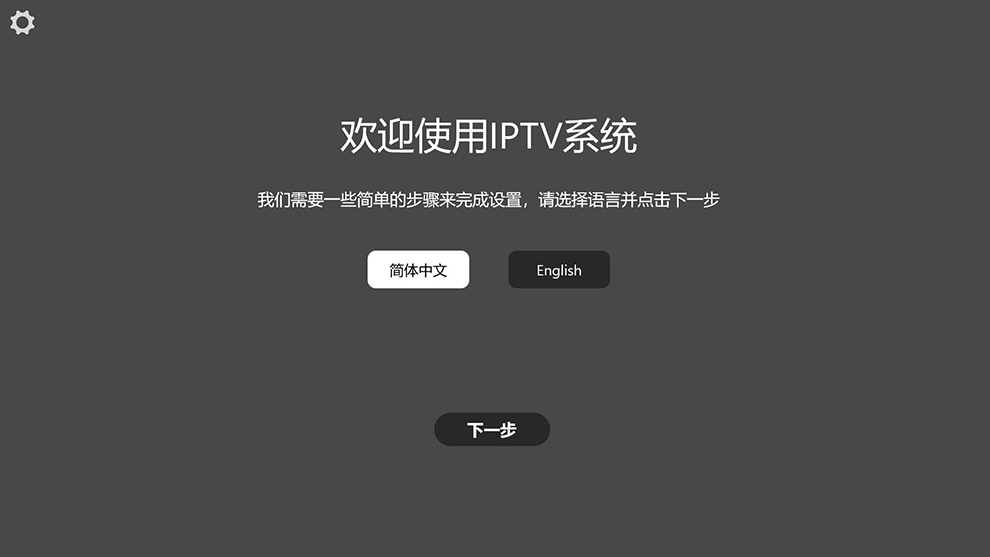 设置向导.jpg