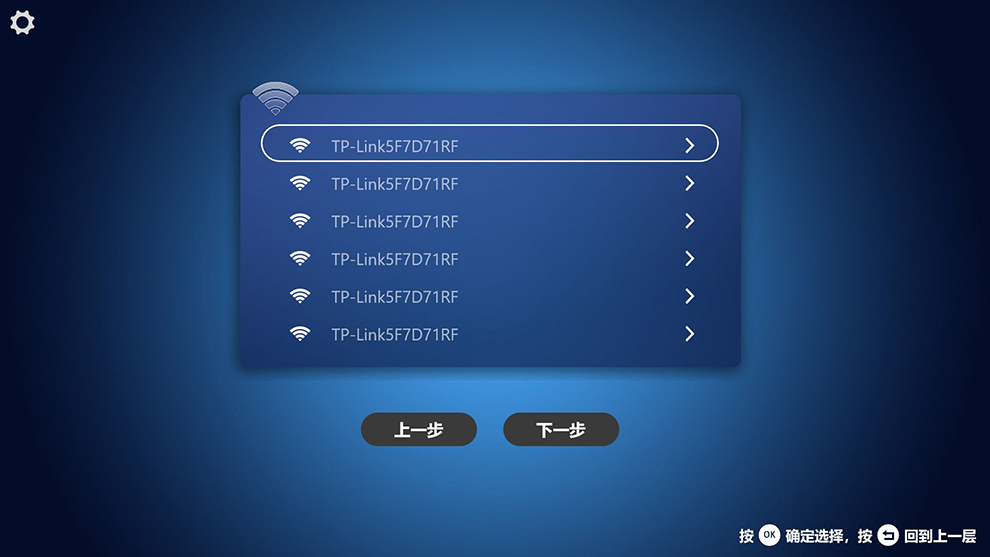wifi连接.jpg