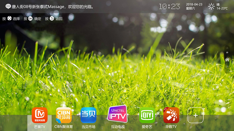 首页-ISP.jpg