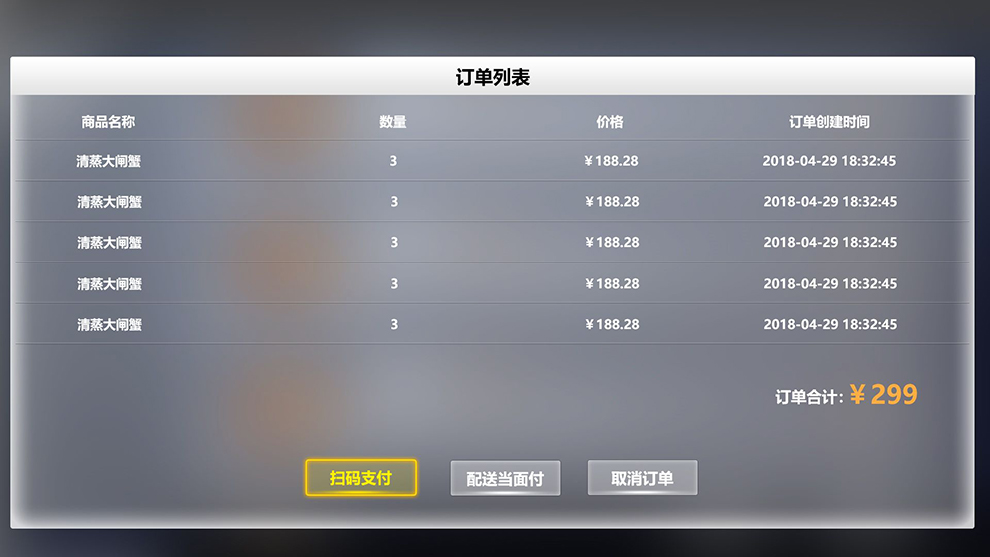 购物车.jpg