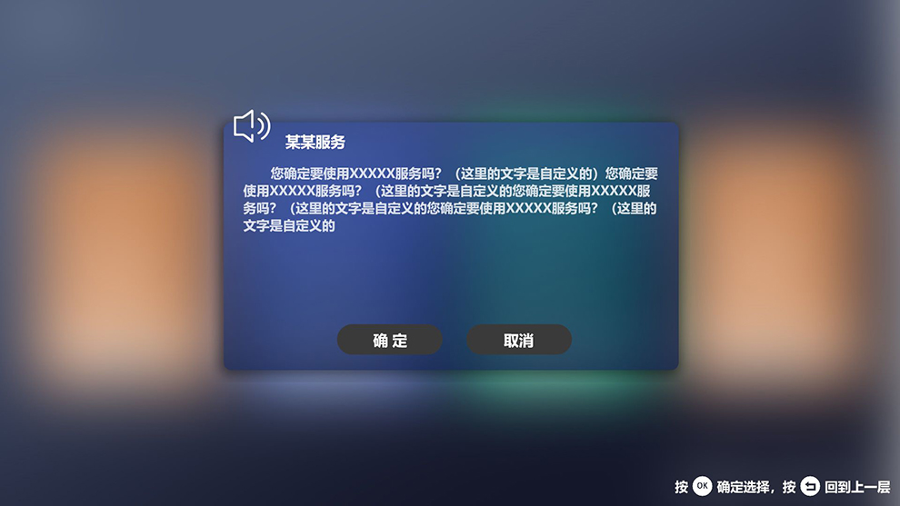 通用通知模板.jpg