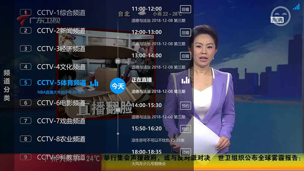 直播.jpg