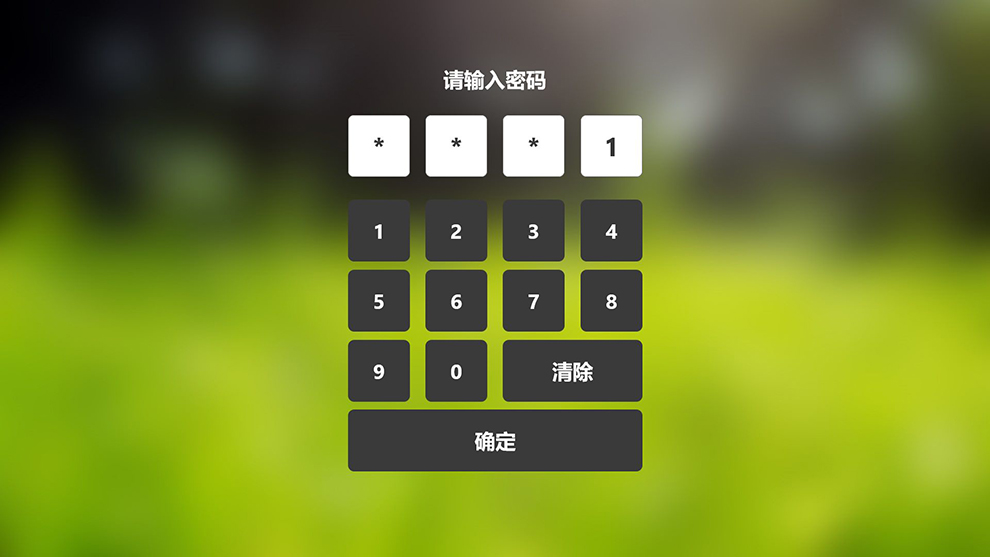 鉴权设置--密码.jpg